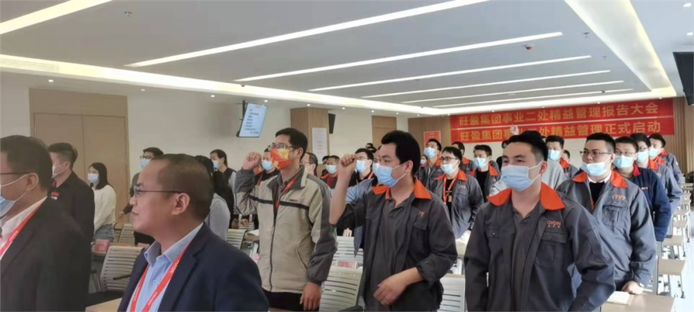 以精益變革促發展，同人益有賦能旺盈集團開展《精益生產管理》咨詢項目！